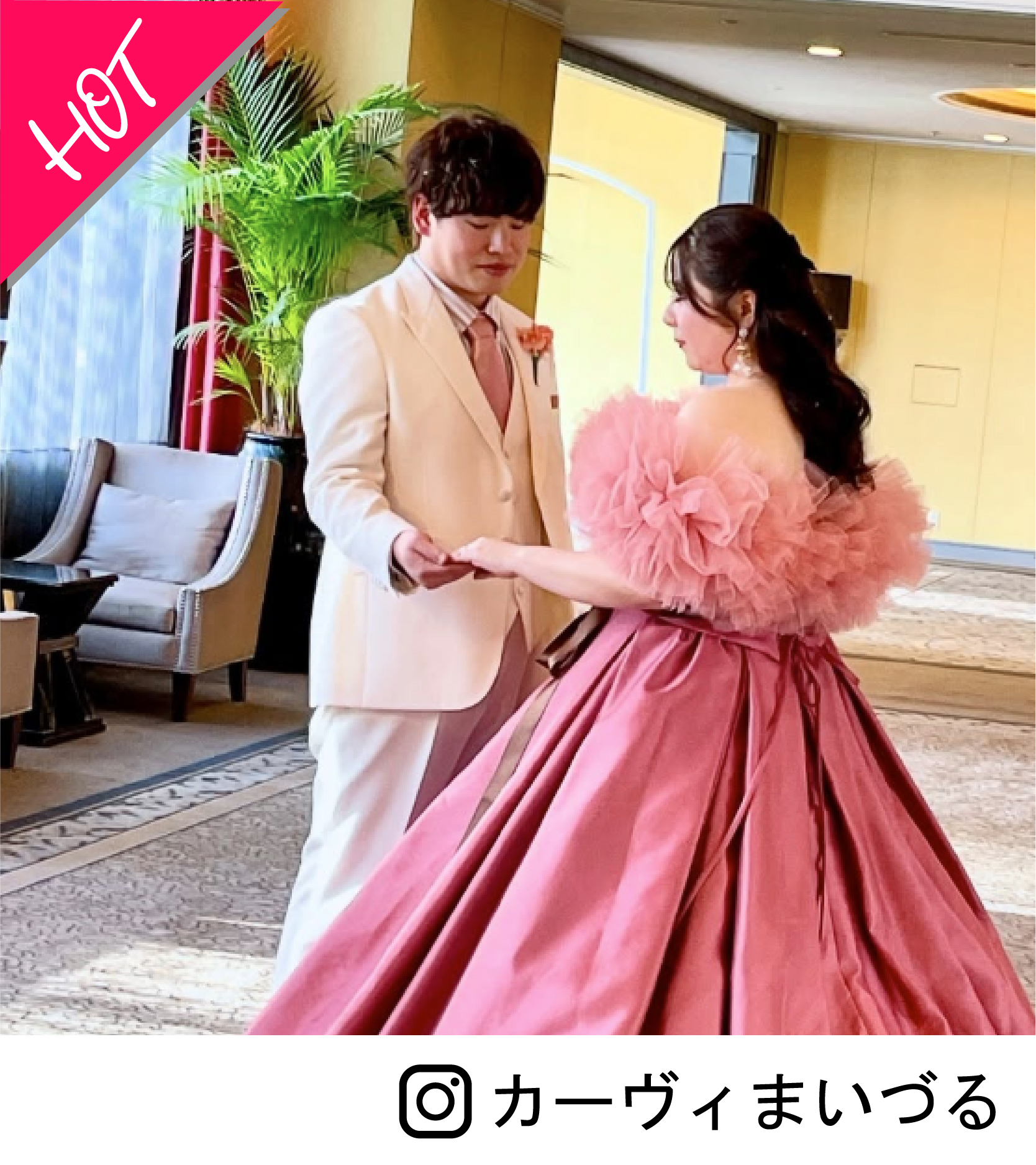 結婚式 お飾り くすみピンクのミカドサテン｜プラスサイズのウエディングドレスCurvy