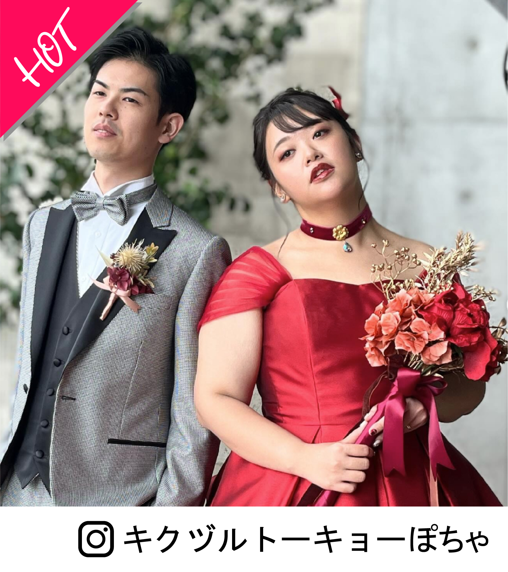 くすみピンクのミカドサテン｜プラスサイズのウエディングドレスCurvy