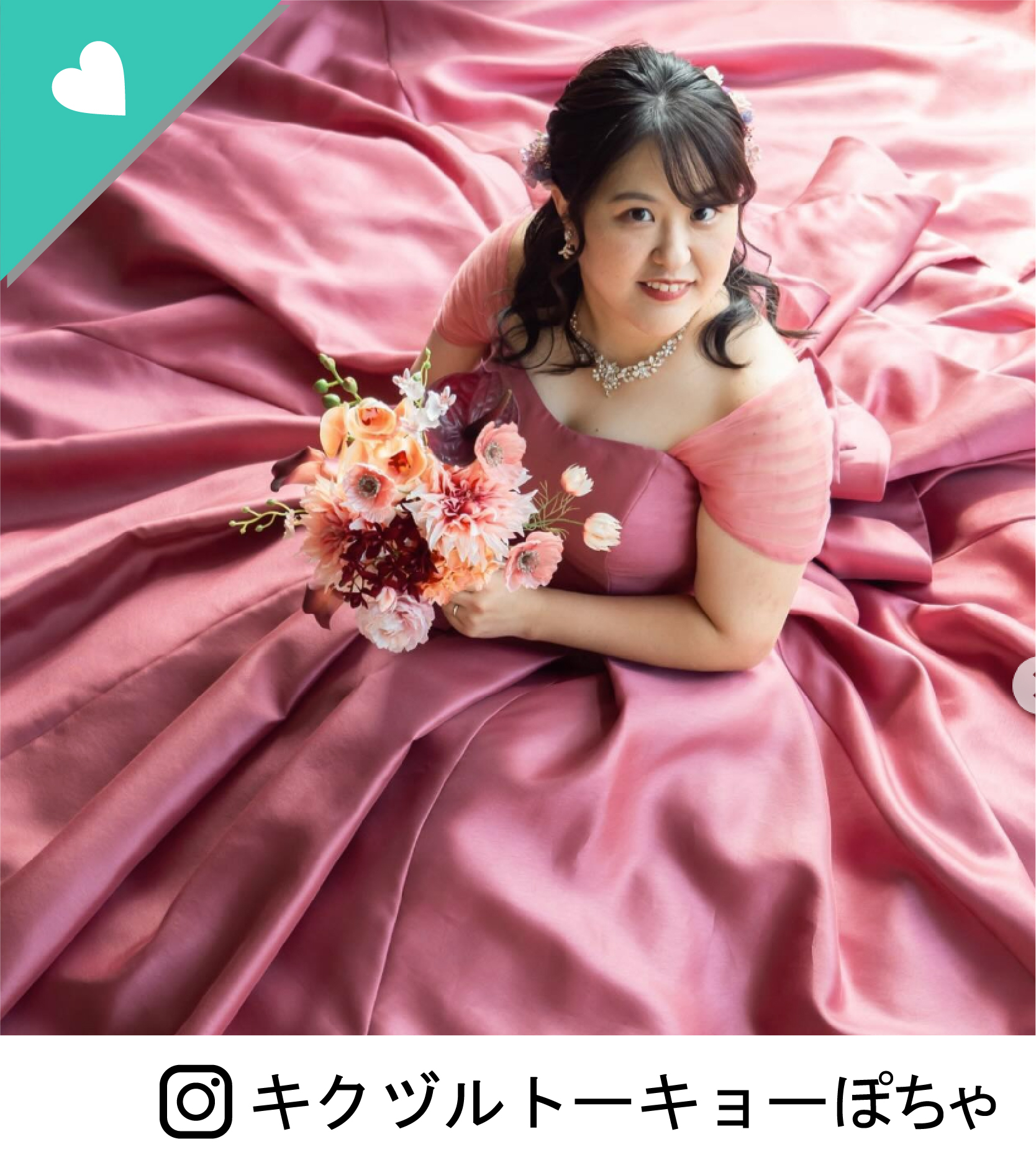 くすみピンクのミカドサテン｜プラスサイズのウエディングドレスCurvy