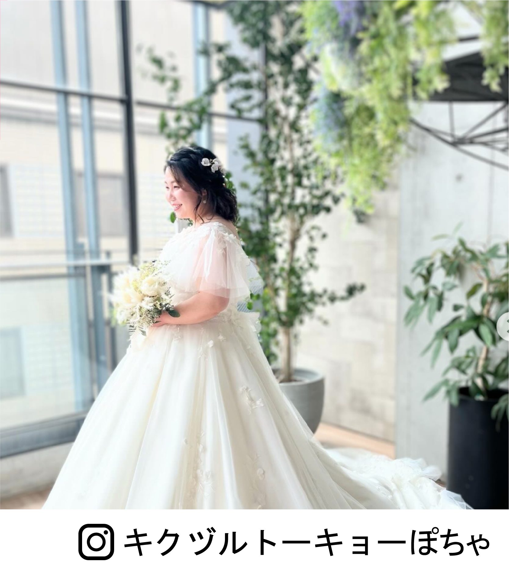 シンプルだけど華がある、絶妙バランス｜大きいサイズのウエディング